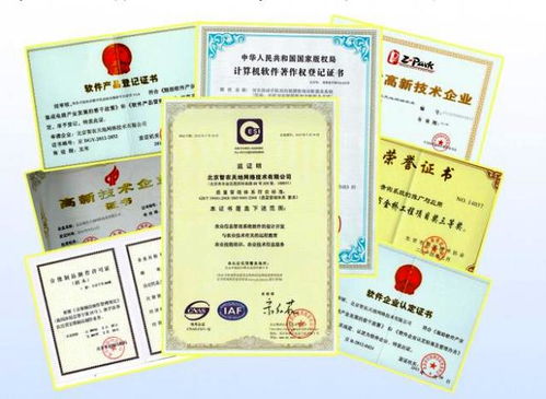 農(nóng)業(yè)信息化展題展暨農(nóng)業(yè)信息化高峰論壇官方網(wǎng)站信息技術咨詢服務